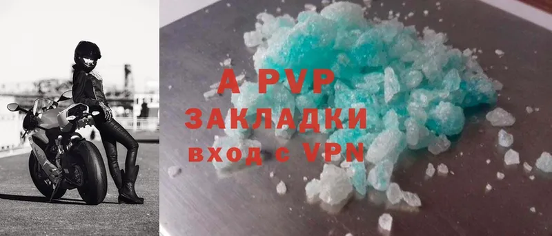 как найти закладки  Малая Вишера  МЕГА рабочий сайт  A-PVP кристаллы 